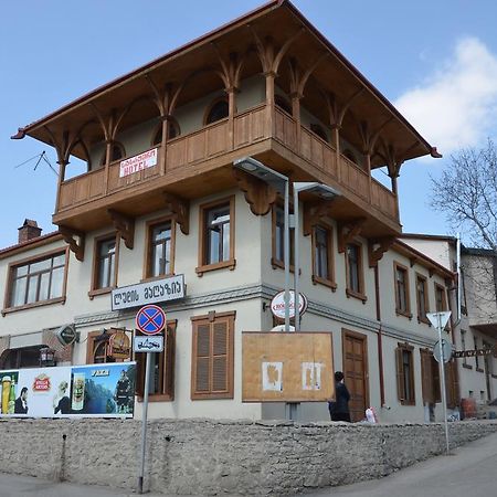 Hotel Guest-House Mimino Achalciche Zewnętrze zdjęcie