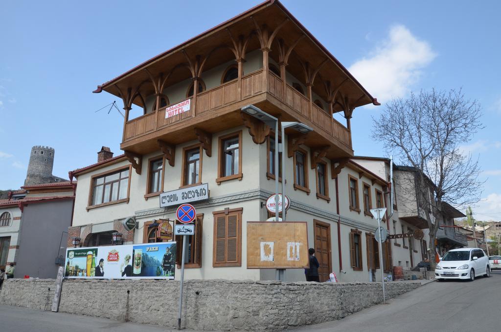 Hotel Guest-House Mimino Achalciche Zewnętrze zdjęcie